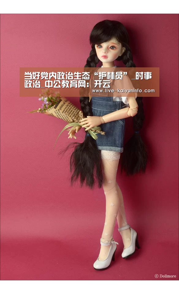 开云官网