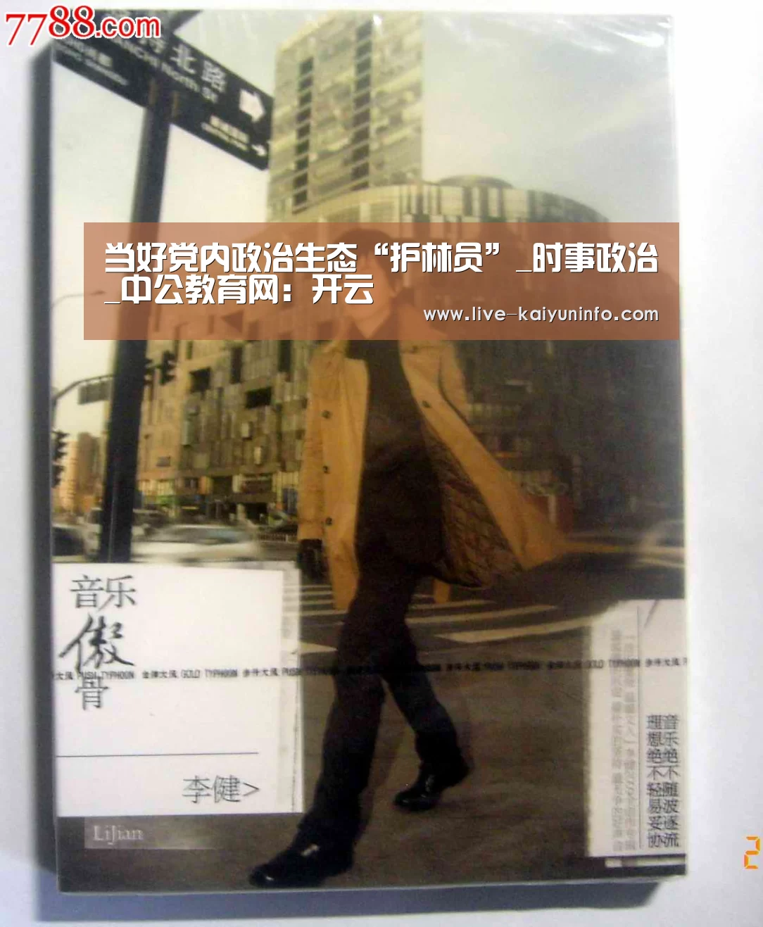 开云体育下载